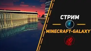 🔴 STREAM MCGL 🔴 | Интервью с anarxistt и b0rtik