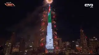 إحتفالات دبي رأس السنة 2021 Dubai New Year 2021