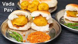 बारिश के मौसम में बनायें गरमागरम तीखा वड़ा पाव | Vada Pav Recipe | How to make Vada Pav | Kabita