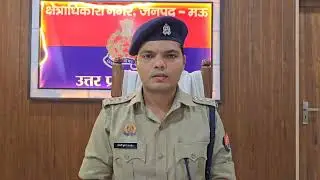 मऊ के चर्चित एडवोकेट व सपा नेता विरेन्द्र बहादुर पाल पर दर्ज हुआ दुष्कर्म का  मुकदमा। #maunews