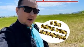 ПАРК КРАСНОДАР И ЧТО ВЫГОДНО КУПИТЬ ВБЛИЗИ! #краснодар #недвижимость #паркгалицкого