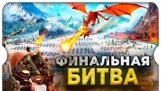 ВОТ ЭТО НАСТОЯЩИЕ СРАЖЕНИЯ ⚔ игра Call of Dragons