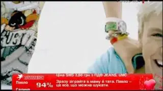 Бис- Mr DJ КЛИП!