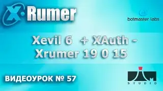 NEW Xevil6 + XAuth2 Без использования Xrumer!
