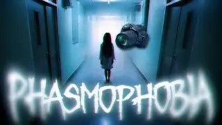 Фотосессия Удалась[Phasmophobia]