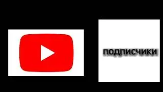 меня нет