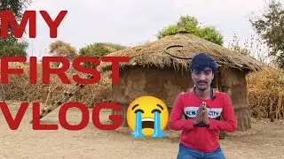 MY FIRST VLOG 💔II MY FIRST VLOG VIRAL II Prasenjit shyamli