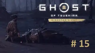 Ghost of Tsushima - Gameplay Walkthrough - Part 15 | ACT 3: Khotan Khan