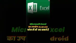 #computer