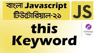 JavaScript this Keyword Tutorial | this Keyword JavaScript | Bangla JavaScript Tutorial - 21