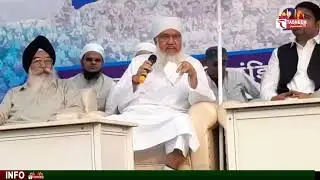 जमशेदपुर में मौलाना सज्जाद नोमानी का   बयान   || Tasneem TV ||  #molanasajjadnomani