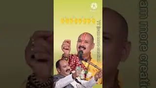 पंडित प्रदीप मिश्रा #shortsvideo #shortsviral #shorts #viral #pradeepmishra #प्रदीप #pradeepmishraji