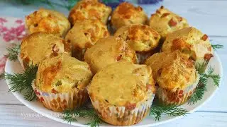 Snack Cupcakes with Ham and Cheese Great for a Snack and as an Appetizer for a Festive Table