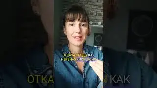 ЧТО ДЕЛАТЬ, ЕСЛИ У ТЕБЯ #РПП ?