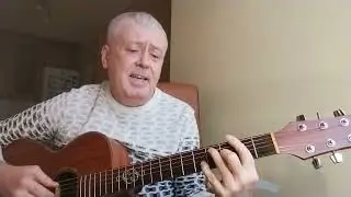 Всё перекаты, да перекаты...Александр Городецкий/Кавер.