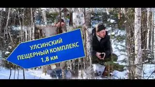 Стерегущее копье