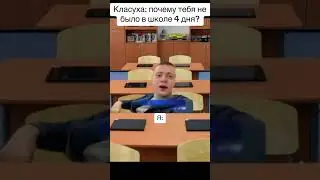 #automobile #glavstroy #мел #мем #mellsstroy #юмор #прикол #мемы #дуэт #memes