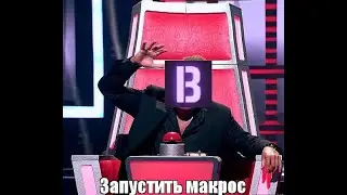 Aion Макрос на переработку ресурсов. ( В описании текст для вставки )