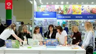 Выставка «Мир Детства 2022»