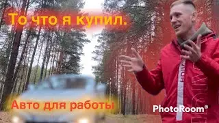 Моя новая машина для Taxi!