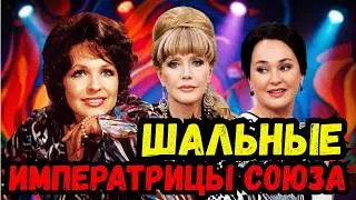 ⚰️ 9 ТАЙН ЗАКУЛИСЬЯ: ОТ ЛЮБОВНИЦ ПАЛАЧЕЙ ДО ОДИНОКИХ СТАРУХ В КОММУНАЛКАХ
