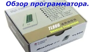 Обзор китайского программатора MiniPro TL866CS.