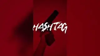 Под забором (Remix - 2023)