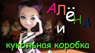 Кукольная коробка