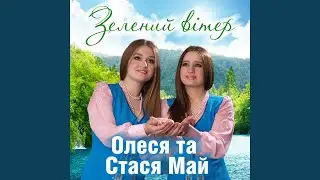 Мамочка моя