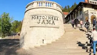 Посто́йнска Я́ма