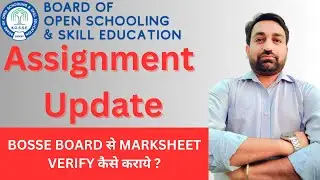 How To Submit Bosse Board Assignment | How To Verify Bosse Board Marksheet #bosse #sikkim #board