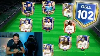НАКОНЕЦ-ТО ЭТО СВЕРШИЛОСЬ ! МОЙ ЛУЧШИЙ СОСТАВ за 3 МЛРД МОНЕТ в FC 24 MOBILE