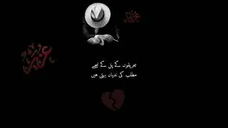uzair.write
