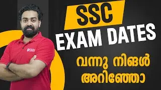 SSC Exam Dates 2024 Important Update | SSC Selection Post and SSC CPO SI Exam Date 2024