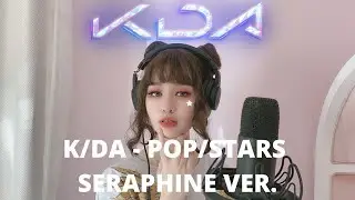 POP/STARS – K/DA (Seraphine Ver.)【Cover by YuQii】