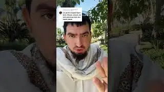 ЛИЦЕМЕРИЕ МАТУРИДИТОВ СРЕДНЕЙ АЗИИ
