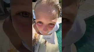 Удивила