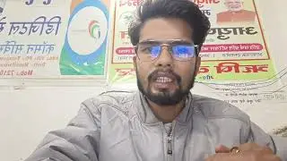 राशन कार्ड KYC खुद से कैसे करें घर बैठे। Ration card ekyc