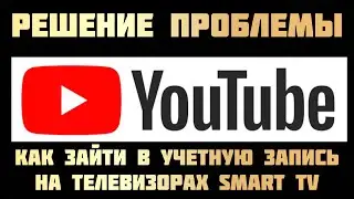 Can't sign in to YouTube account on TV (Smart TV) | MOTO channel @JUST RUN