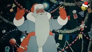НОВЫЙ ГОД