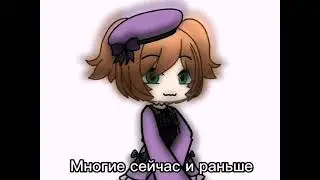 сейчас и раньше...