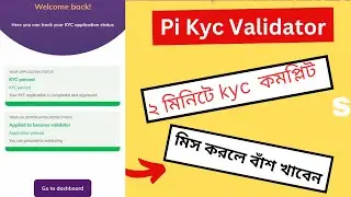 Pi Network Validator Quiz | Apply for Pi Network KYC Validator. Step by Step Video |  