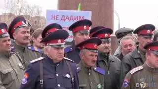 В Москве и Воронеже прошли митинги в защиту Хопра