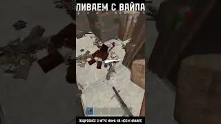 #rustexremake ЗАДИСПАВНИЛИ ВСЁ НА RUSTEX REMAKE #rustme #раст #растми #rust