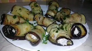 Рулетики из баклажанов с орехами