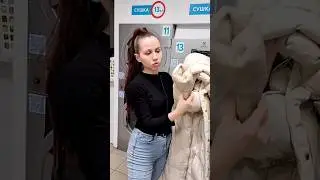 Постирать и пойти как в американском кино. Эксперимент в прачечной 