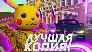 ЛУЧШАЯ КОПИЯ НЕКСТ РП С НОВЫМИ МАШИНАМИ!