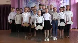 Онлайн-концерт учащихся к Юбилею школы