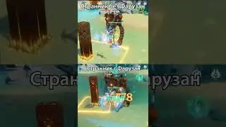 Фарузан Лучший саппорт Анемо ДД в Genshin Impact. 