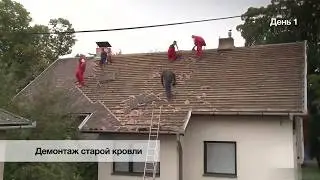 Металлочерепица Ruukki. Монтаж металлочерепицы на крыше